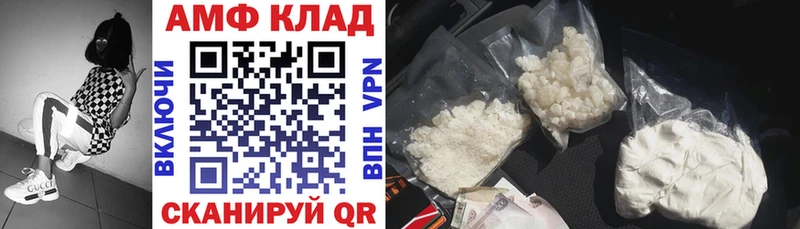 Амфетамин Розовый  Ардон 