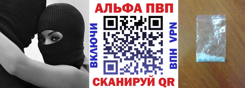 где купить наркоту  ссылка на мегу онион  Alfa_PVP СК  Ардон 