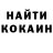Кетамин ketamine Ohayo Sempai