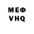 Кетамин VHQ Manash Sarma