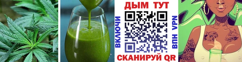Canna-Cookies конопля  Ардон 