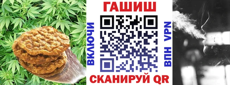 Canna-Cookies конопля Ардон
