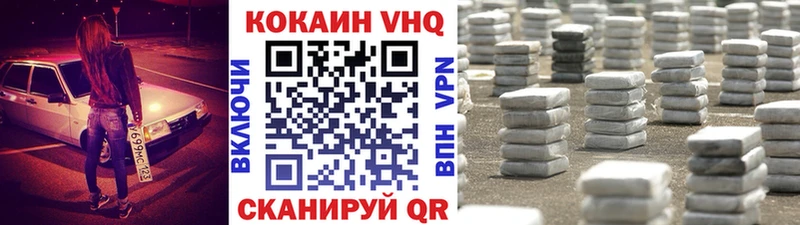 где можно купить наркотик  omg маркетплейс  COCAIN Columbia  Ардон 