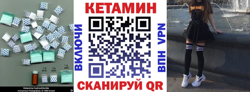 КЕТАМИН VHQ  Ардон 