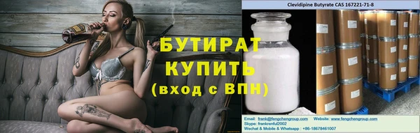 прущая мука Алексин