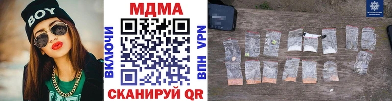 MDMA crystal  Ардон 