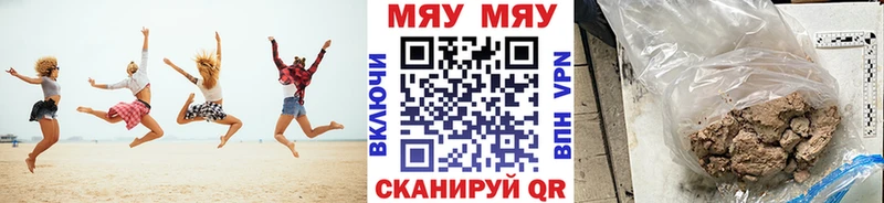 МЕГА ONION  Ардон  МЯУ-МЯУ 4 MMC  продажа наркотиков 
