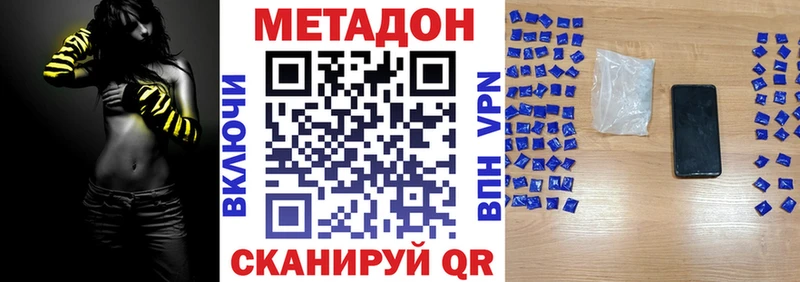 Метадон мёд Ардон