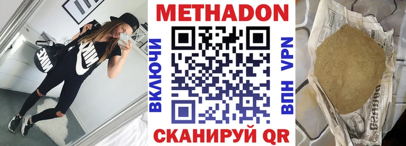 hydra сайт Ардон МЕТАДОН белоснежный