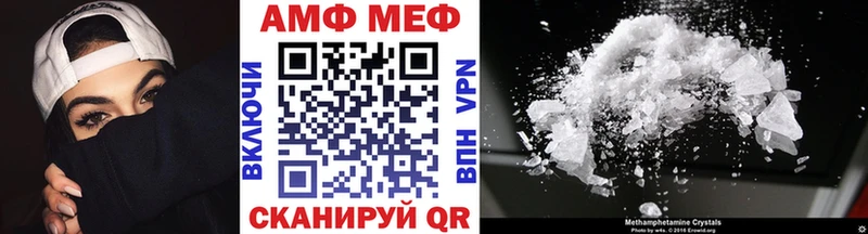 Метамфетамин кристалл Ардон