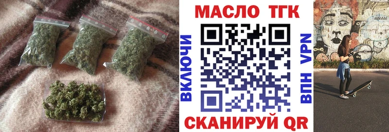 Дистиллят ТГК концентрат  где продают   Ардон 